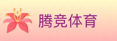 腾竞体育 logo